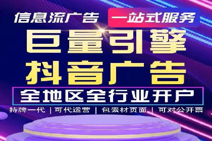 成功秘诀：竞价推广公司案例深度解析